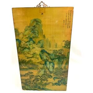 Landscape in the‎ Style Wang Chien Printed Wooden Plaque Wall Decor Felt 10"x17"